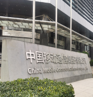 中国移动案例