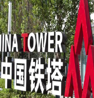 中国铁塔案例