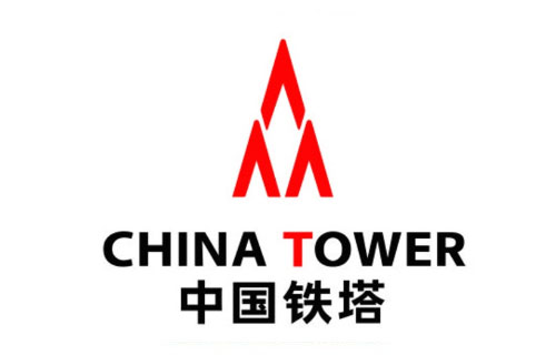 中国铁塔